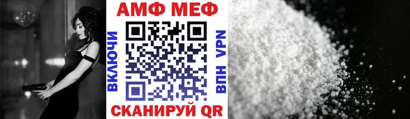 Купить закладки  Тавда  АМФЕТАМИН Premium 