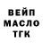 ГАШИШ убойный unitas83