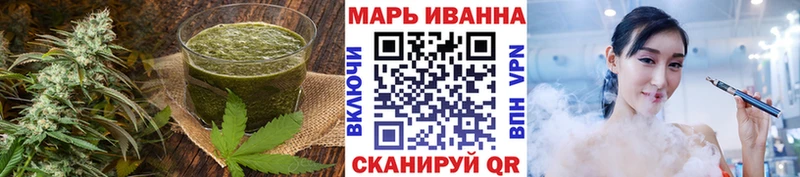 Печенье с ТГК конопля  Купить где  Тавда 