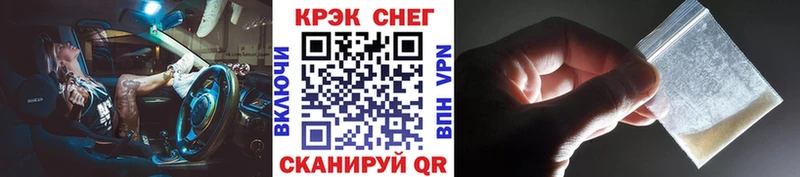 Cocaine 97%  Купить закладки  Тавда 