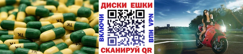 Купить  Тавда  Ecstasy TESLA 