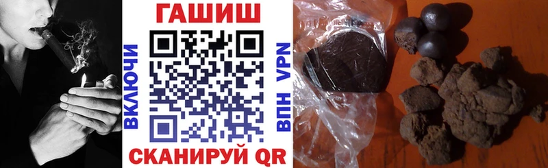 Купить  Тавда  Гашиш VHQ 