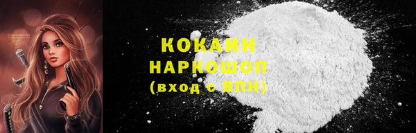 бутик Армянск