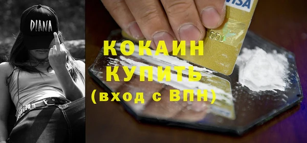 бутик Армянск
