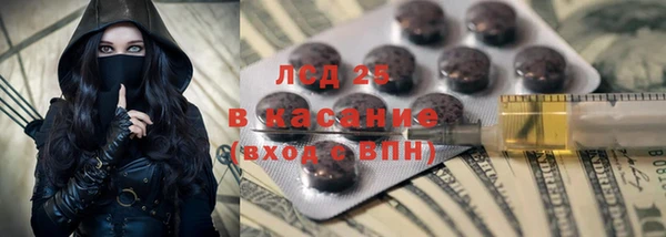 бутик Армянск