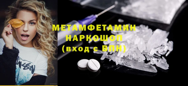 MDMA Аркадак