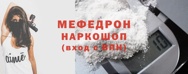 MDMA Аркадак