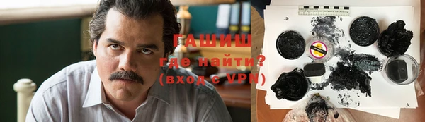 MDMA Аркадак