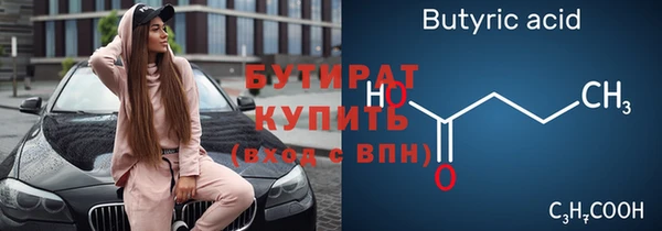 бутик Армянск