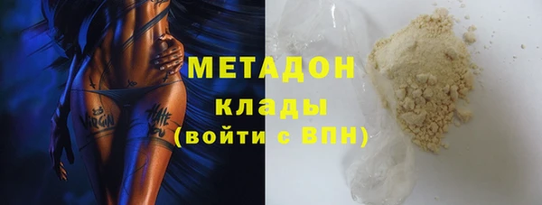 MDMA Аркадак