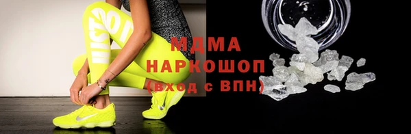 мефедрон Алексин