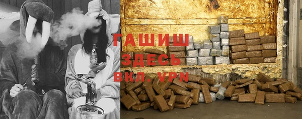 бутик Армянск