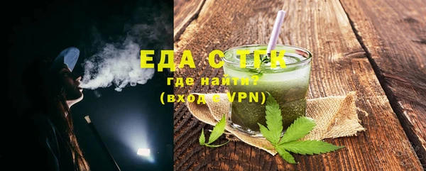 бутик Армянск