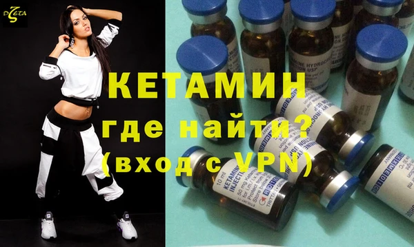 мефедрон Алексин