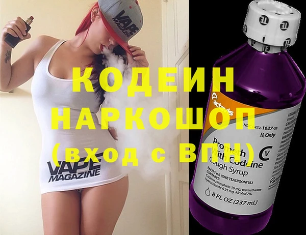 амф Арсеньев