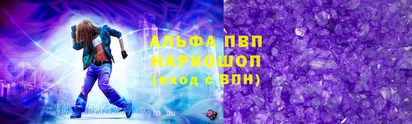 амф Арсеньев