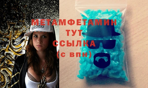 MDMA Аркадак
