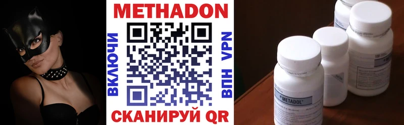 Купить закладки  Тавда  МЕТАДОН белоснежный 