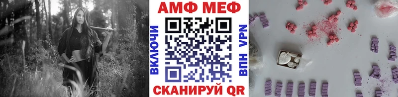 Первитин винт Купить где Тавда