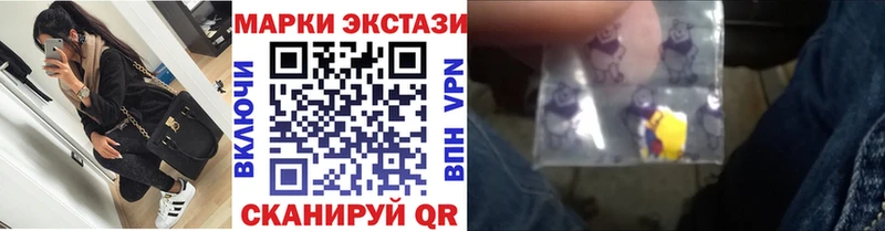 Марки N-bome 1,8мг  Купить где  Тавда 