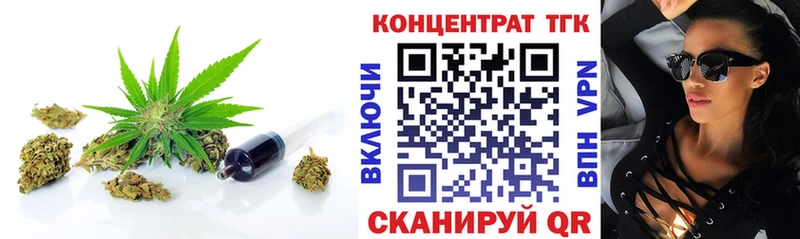 Купить где  Тавда  ТГК Wax 